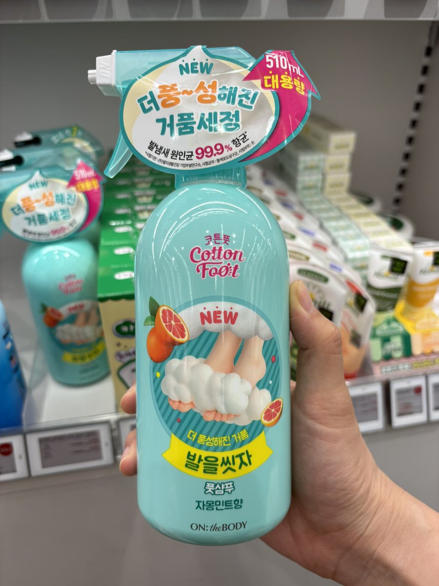 Eveniffen's tweet photo. 외국인이 올리브영에서 꼭 사야하는 아이템‼️
발 닦을 때 거품 스프레이로 뿌리는 “발을 씻자”라는 제품이 한국에서는 다른 용도로 쓰여요.

생리혈 지우기, 티눈 제거, 쥐젖 제거, 화장실 및 주방 찌든때 제거, 모낭염 치료, 겨드랑이 냄새 제거 등…
👇“발을 씻자”로 쥐젖 제거한 법
1. 쥐젖에 '발을씻자"를 극소량만 바름.
2. “발을씻자” 거품에 쥐젖을 살살 굴려줌.
3. 약간 따끔따끔함이 느껴짐
4. 30초 정도 내버려 둠.
5. 물로 깨끗하게 씻어냄
6. 이 과정을 3~4일 반복하면 떨어져나옴