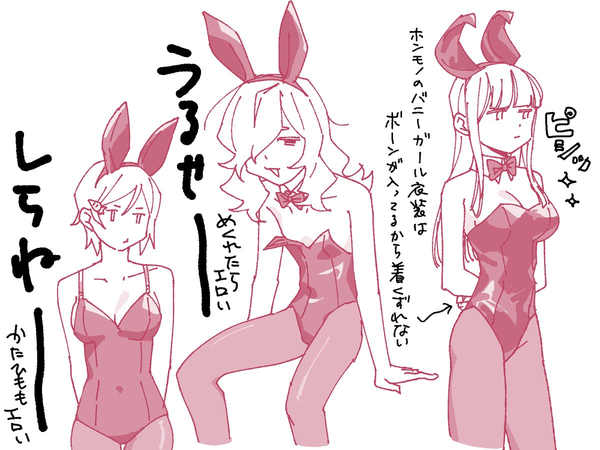 ゆにゆに⭐︎こーん©︎ﾁｬﾝ🦄 (@yuniyuniccc13) / Posts / X