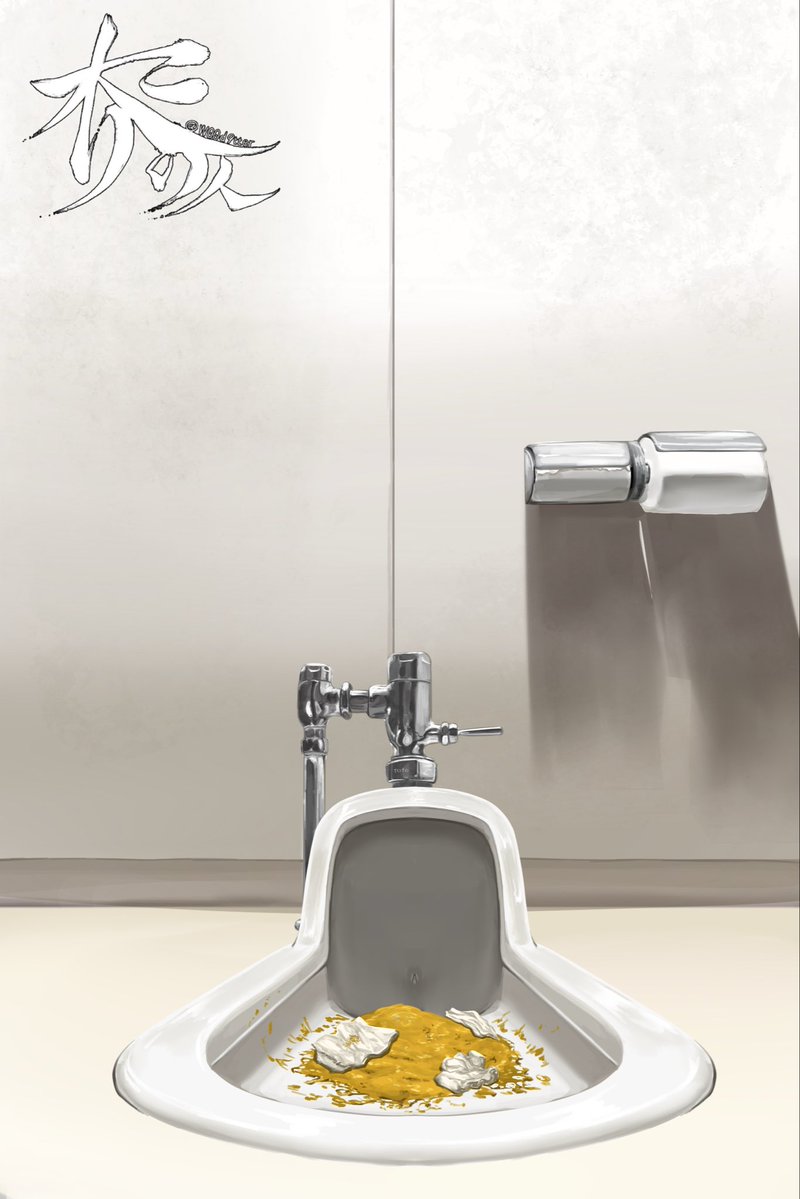 【skeb依頼】
ロージアちゃん、和式トイレに駆け込み…。