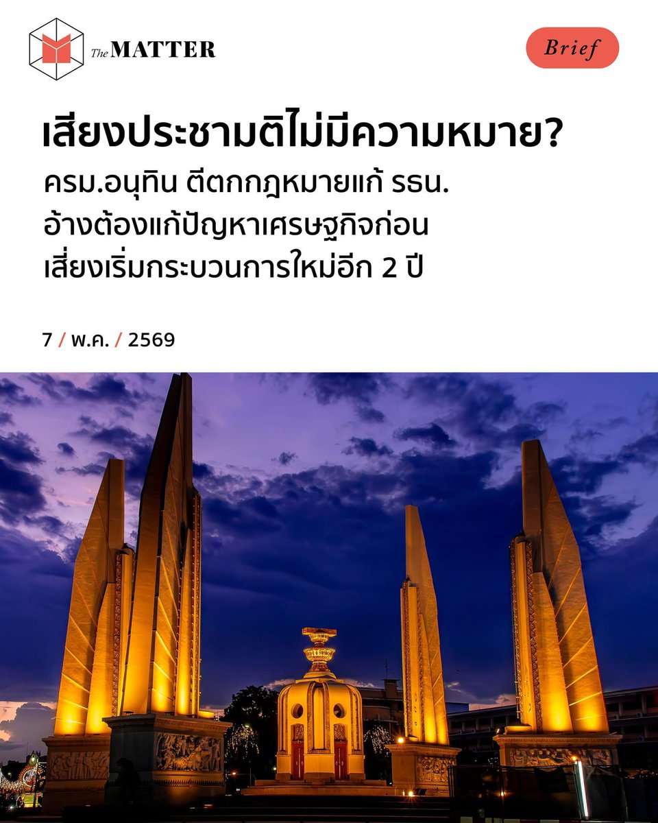 Blue News tweet media
