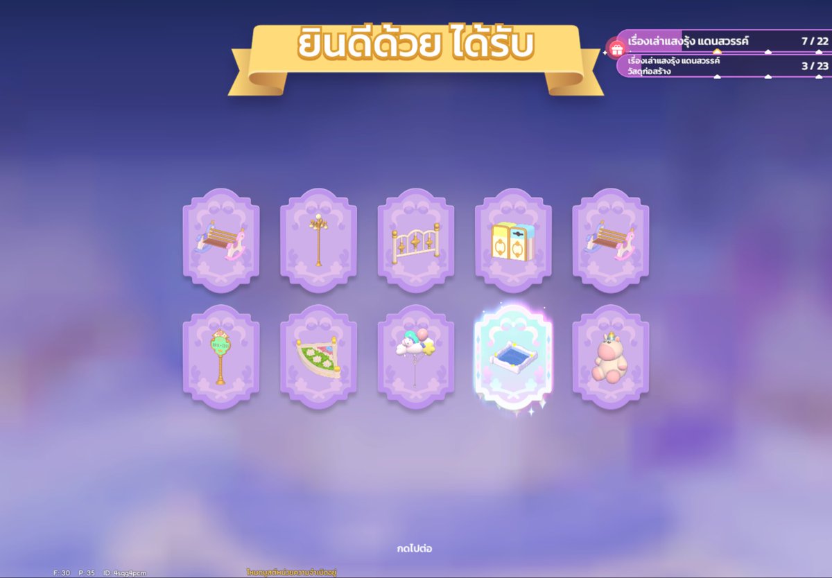 wweuwei's tweet photo. ผมช้อคคค 11 จุ่มได้สระน้ำ…ทำไมตู้แฟรี่ไม่เป็นแบบนี้ค้า นี่ตั้งใจมาสุ่มเอาบันไดดาวเรืองแสงด้วยซ้ำแต่ไม่ได้ ไม่รู้ว่าต้องรู้สึกยังไงเลยทีนี้
#heartopiath https://t.co/0O5DdvBwWL