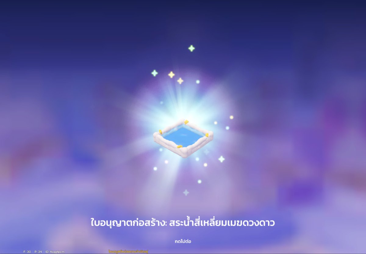 wweuwei's tweet photo. ผมช้อคคค 11 จุ่มได้สระน้ำ…ทำไมตู้แฟรี่ไม่เป็นแบบนี้ค้า นี่ตั้งใจมาสุ่มเอาบันไดดาวเรืองแสงด้วยซ้ำแต่ไม่ได้ ไม่รู้ว่าต้องรู้สึกยังไงเลยทีนี้
#heartopiath https://t.co/0O5DdvBwWL