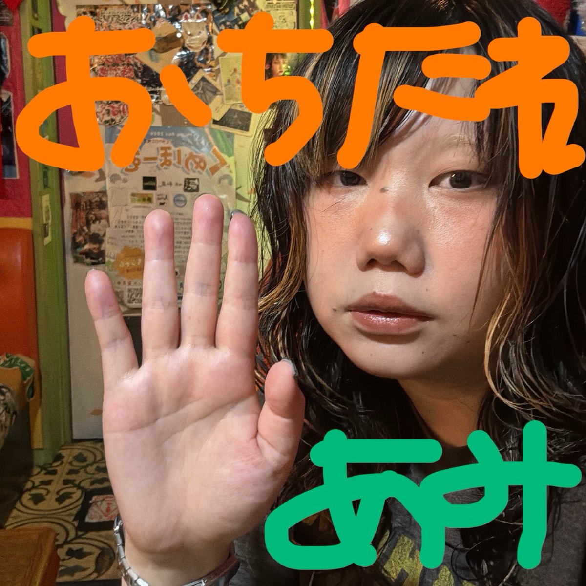 🦊つよいみかた開演🏮

21-06
網 <a href="/knee_333/">網</a> 

はかりしれないよ
連休明けファイターのふんばり✌🏻
声出してこ、手伝わせて♩
待ってますからに

#まいにちみかた