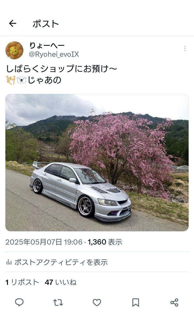 りょーへー tweet media