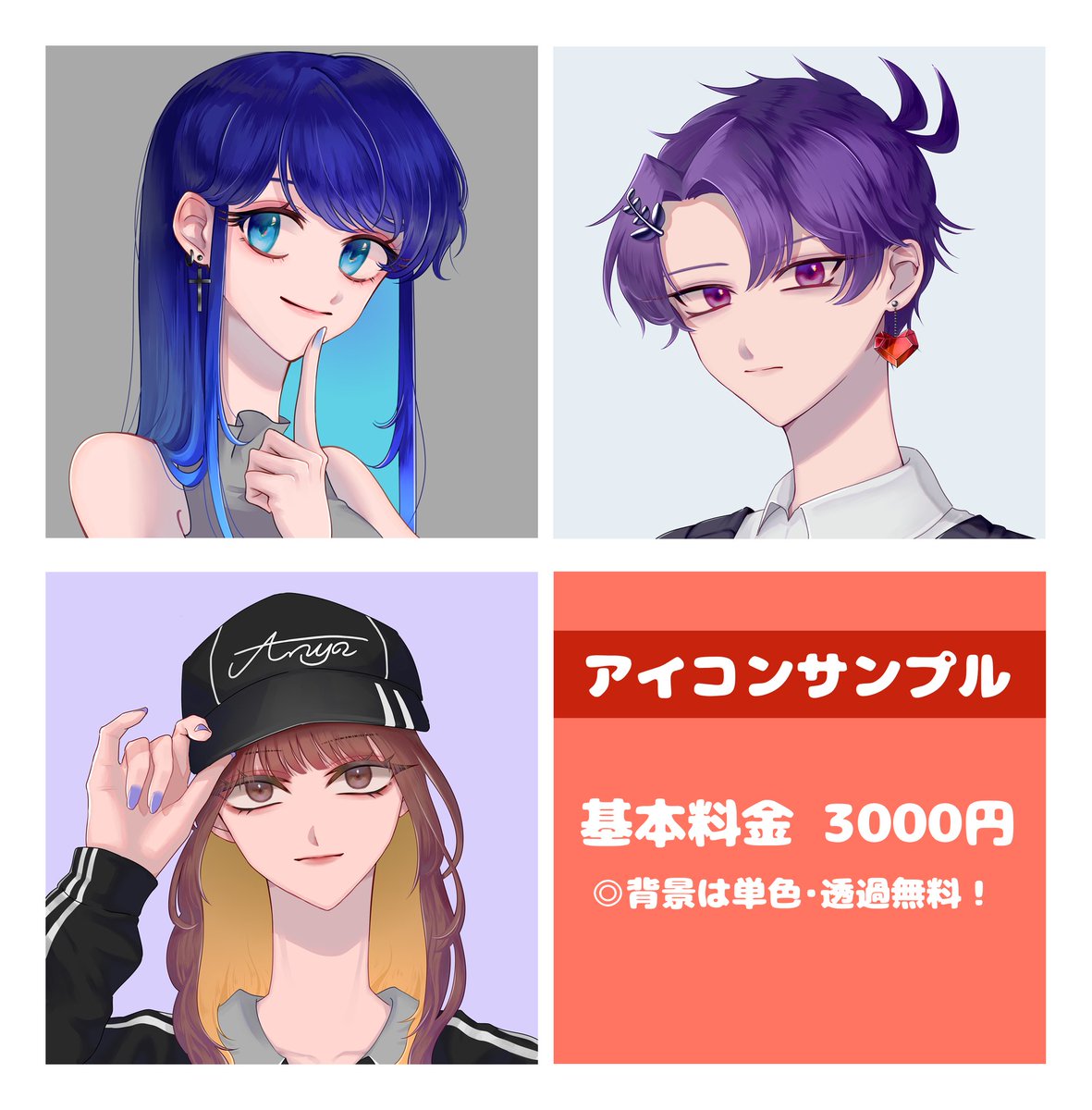 walhalla_ville's tweet photo. ココナラ価格改定いたしました!!!! 気軽にご相談、お見積りください!!!
リットリンクから行けます🙌

#ココナラ #アイコン #アイコン依頼 #アイコン有償依頼 #お仕事募集中 #依頼募集

リットリンク 【https://t.co/HaaGOd0fRS】 https://t.co/b4jTyYK4b2