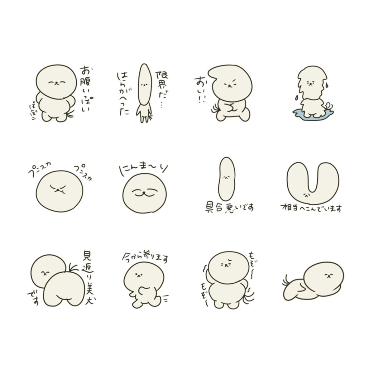 3bonbichon's tweet photo. かなりゆる〜〜いタッチのLINEスタンプをリリースしました🖋️
https://t.co/W4qTLj75dw https://t.co/qUUrzKnj0e
