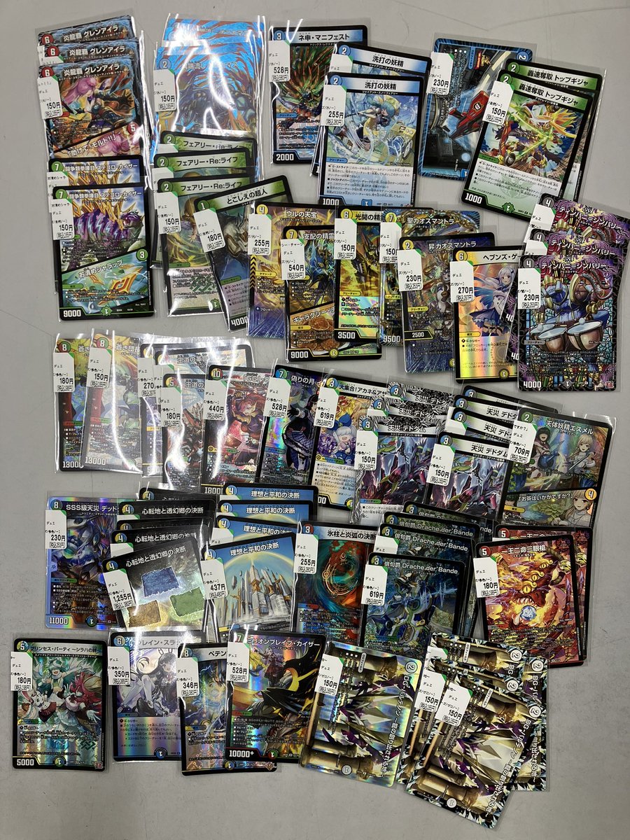 BO20179's tweet photo. 【#デュエマ】
25RP3 S8/S11 心転地と透幻郷の決断

など、デュエル・マスターズ　人気・話題コーナー多数補充いたしました❗️
ご来店お待ちしております♪ https://t.co/i8KzpE6DMe