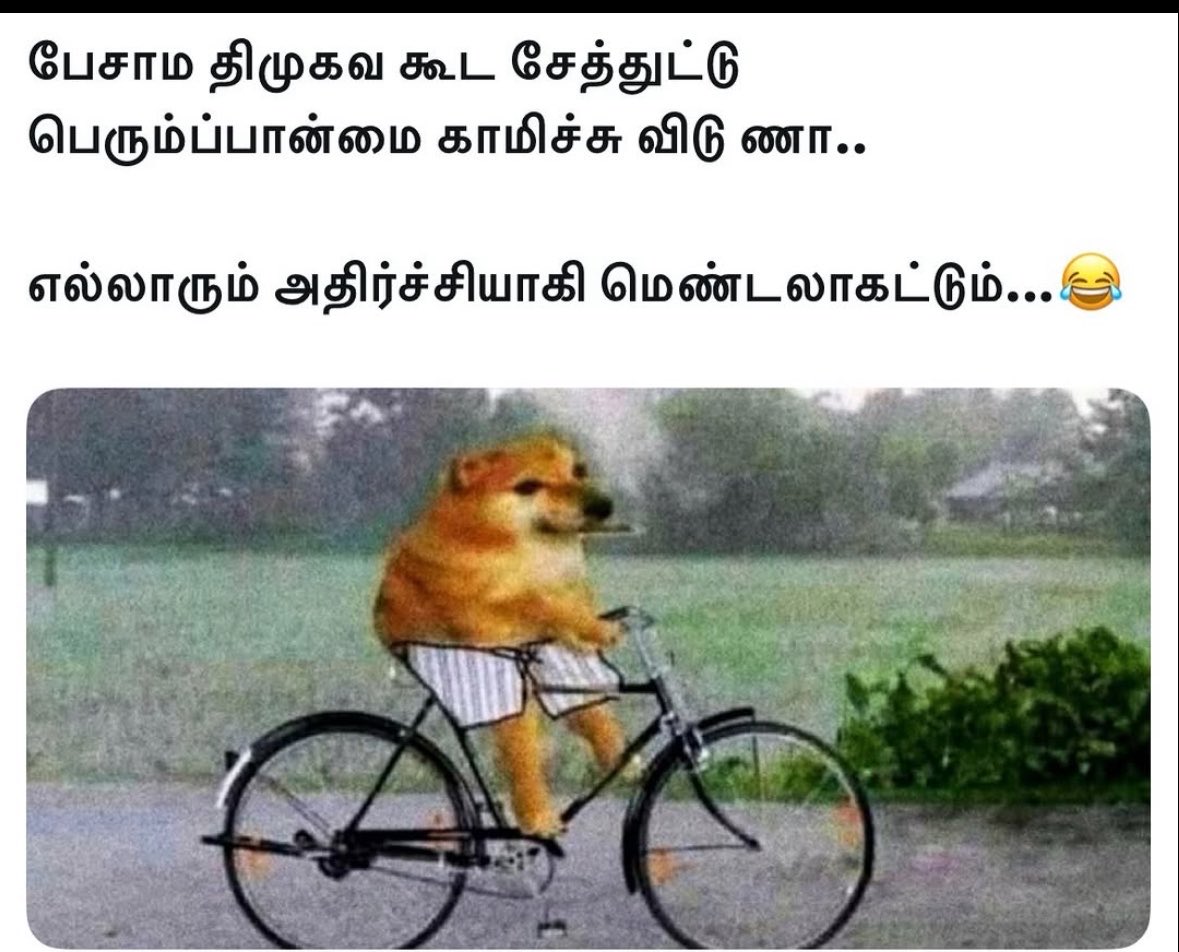 உளவாளி tweet media