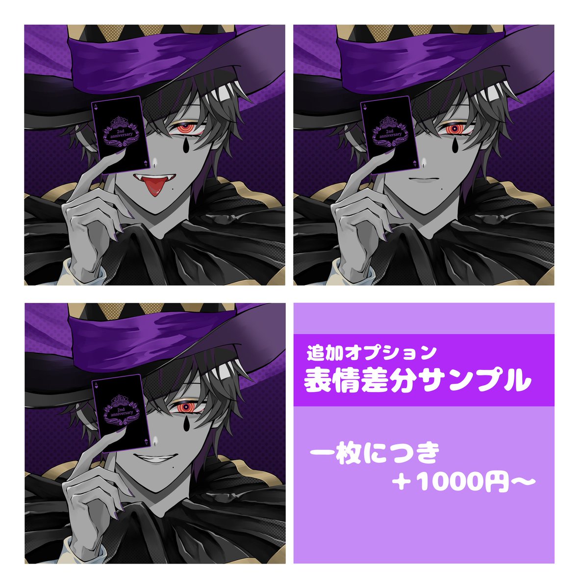 walhalla_ville's tweet photo. ココナラ価格改定いたしました!!!! 気軽にご相談、お見積りください!!!
リットリンクから行けます🙌

#ココナラ #アイコン #アイコン依頼 #アイコン有償依頼 #お仕事募集中 #依頼募集

リットリンク 【https://t.co/HaaGOd0fRS】 https://t.co/b4jTyYK4b2