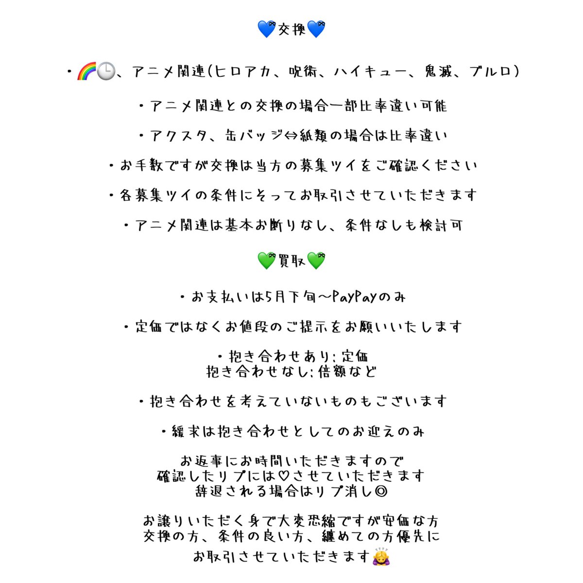 ちー🐺プロカ必読⚠️ tweet media