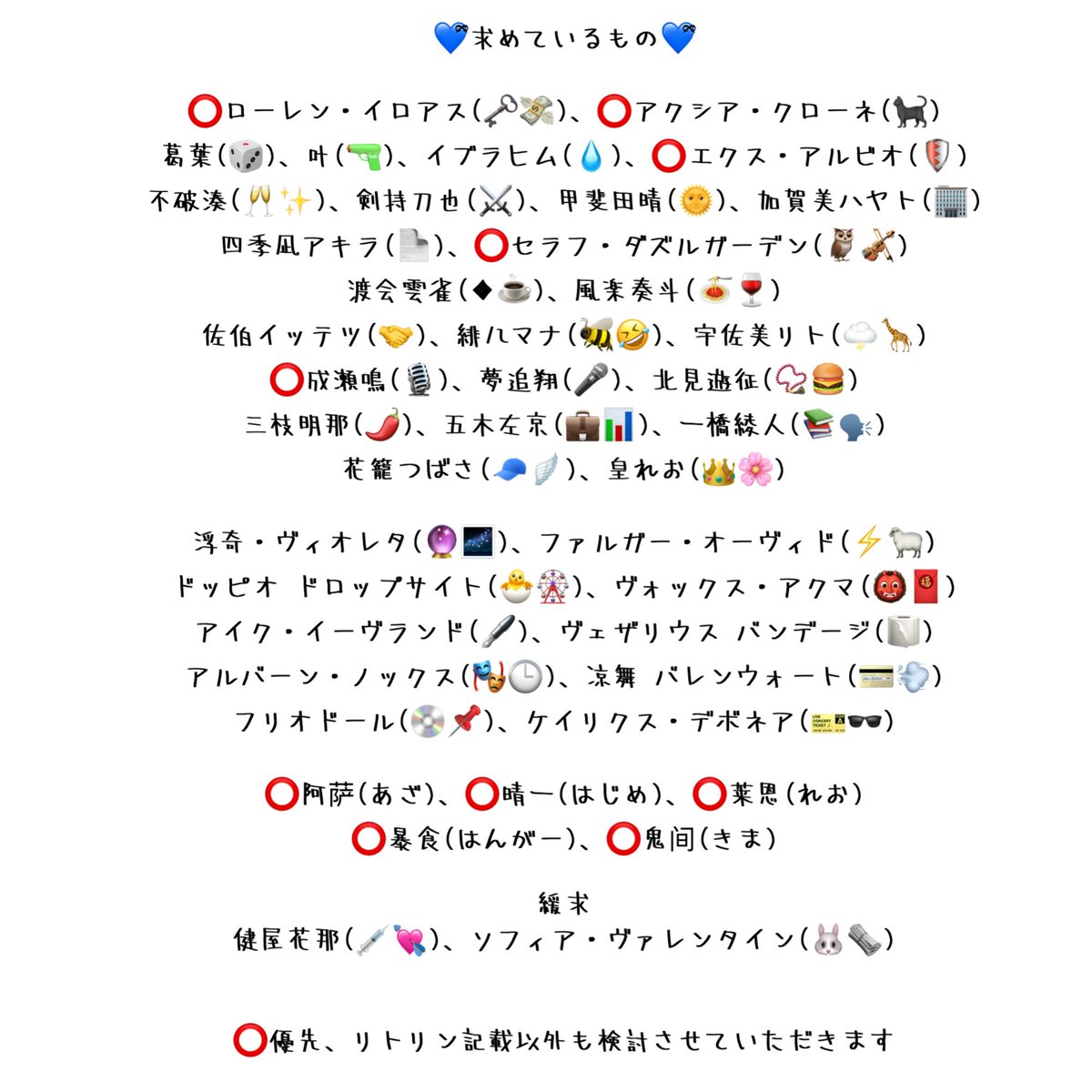 ちー🐺プロカ必読⚠️ tweet media