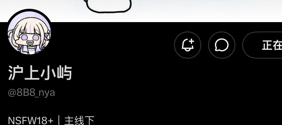 今日Top玩偶全場最佳
🔝@8B8_nya 
𝗙𝗔𝗡𝗦：𝟮.𝟯𝗸
上榜作品請看VCR：评̲论̲区̲
請點贊支持原创認證避坑. https://t.co/rU1JP40x6V