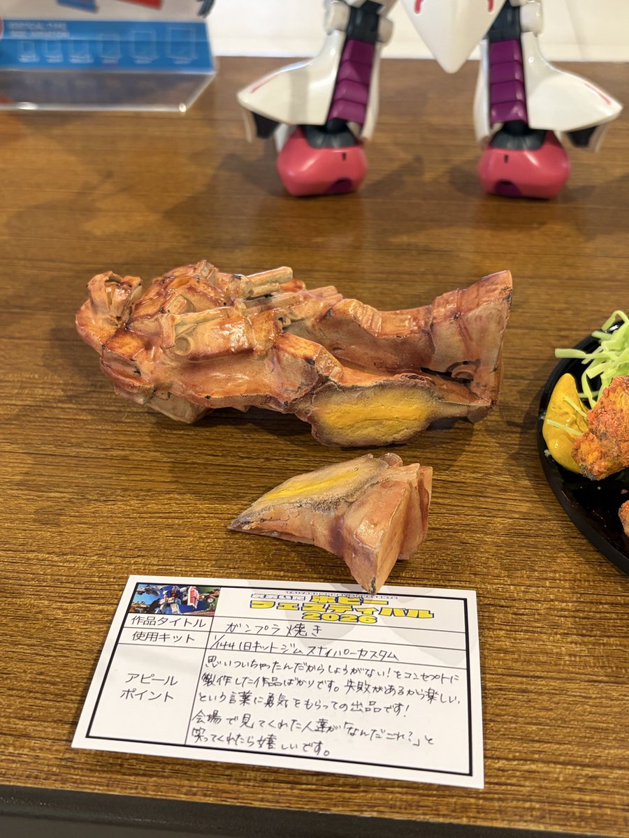 ベアッガイ、プチッガイ、ハロがあのキャラに！？初めて見た時衝撃で