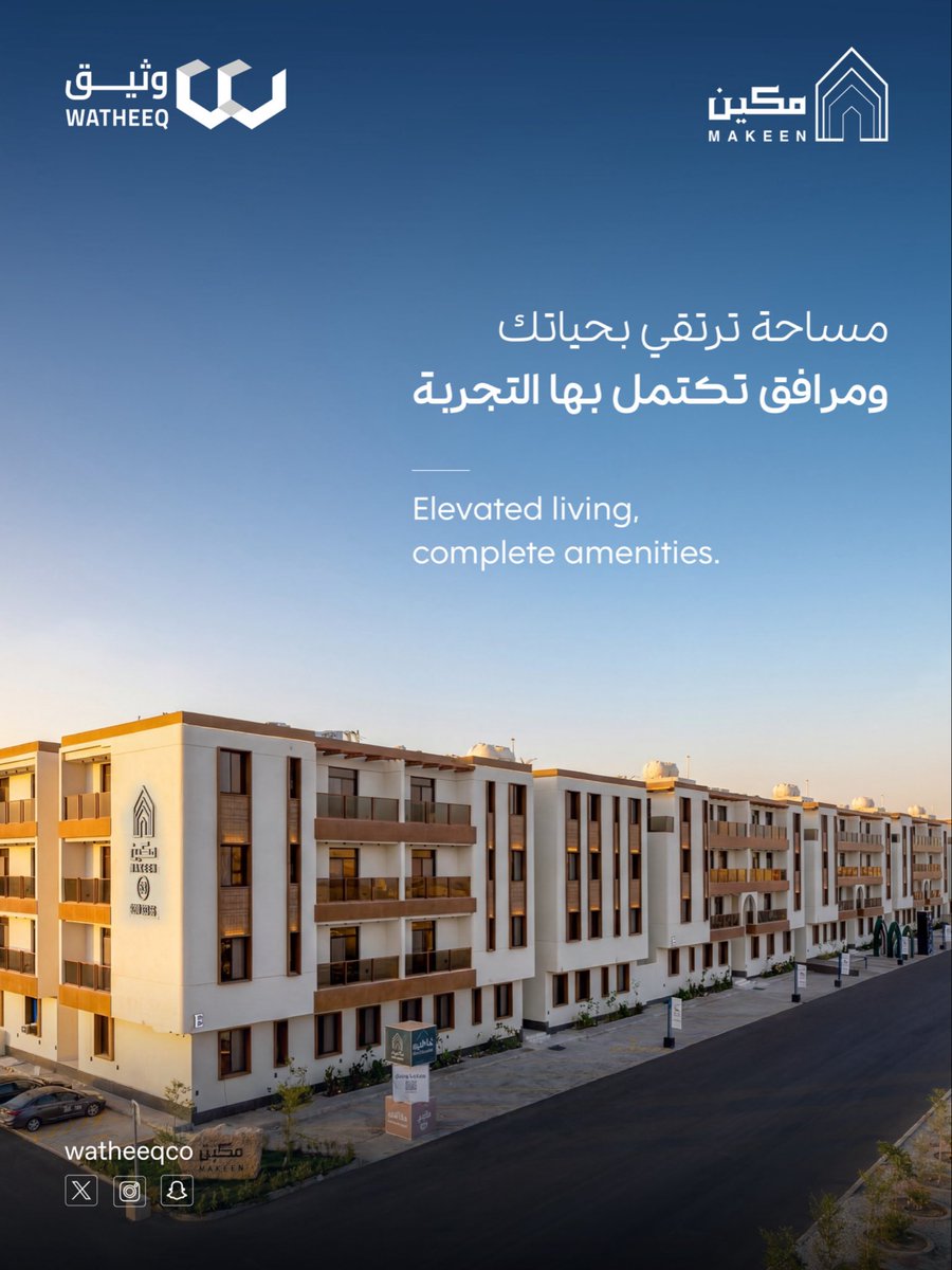 WatheeqCo's tweet photo. مكين 63 | حي العارض
حين تكون المساحة معيارًا أساسيًا في اختيارك…
مساحات تصل إلى 312م².

احجز وحدتك الآن. https://t.co/qOvv0VSfI2