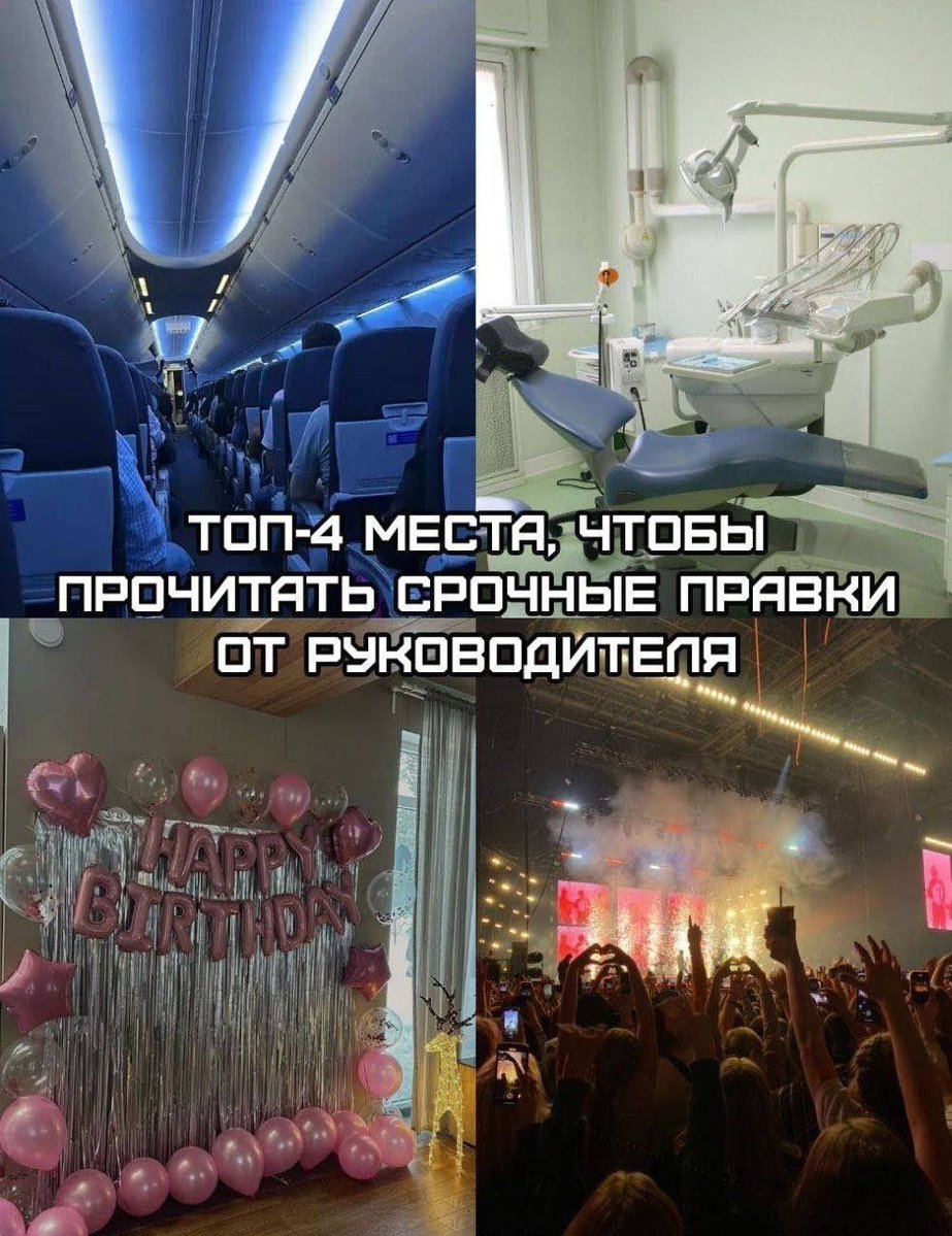 Чтобы не выгорать tweet media