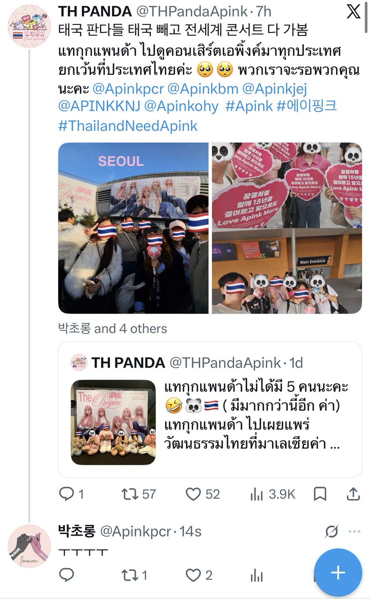 Zinenoid : Apink please come to Thailand🐼 tweet media