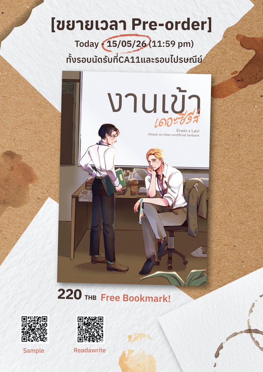 Pie🍎⪩. .⪨ CA : L27-28 (SAT) tweet media