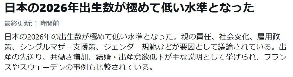岐阜暴威 tweet media