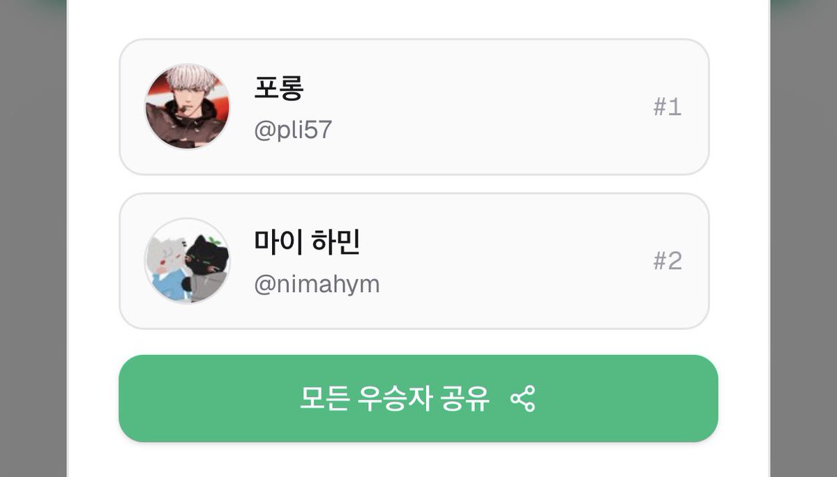 유하 tweet media
