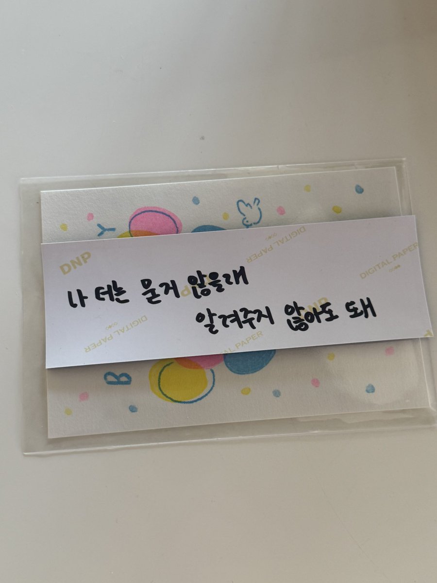 suspicious0507's tweet photo. 3일 동안 카페에 찾아와주신 모든 분들 정말 감사합니다! 🥹

올해는 제가 처음으로 혼자 카페를 주최하게 되었는데, 현생이 너무 바빠서 준비하는 내내 고민도 많고 걱정도 정말 많았어요. 그런데 생각보다 훨씬 많은 분들이 찾아와주시고 좋아해주셔서 너무 감사했고, 저도 정말 뿌듯했습니다.

사실 제가 그냥 만들고 싶은 것들만 잔뜩 준비한 카페였는데, 이렇게 많은 관심과 사랑을 받을 줄은 몰랐어요. 예전에 생카를 주최하거나 도와드렸을 때는 끝날 때마다 항상 너무 섭섭했는데, 이번에는 이상하게 아쉬움보다 행복하고 들뜬 마음이 더 큰 것 같아요.

아직도 이렇게 많은 분들이 민지를 좋아해주고 있다는 것, 그리고 제가 준비한 내용과 작품들을 함께 좋아해주셨다는 게 너무 큰 힘이 됐습니다.
이번 귀여운 곰돌이 그림을 제외한 디자인들은 거의 다 제가 혼자 만든 작업물이라 더 애정이 컸는데, 그 마음까지 알아봐주신 것 같아서 정말 감사했어요.

그리고 무엇보다 민지가 너무 큰 선물을 남기고 가줘서…
The Suspicious Girl의 케이스는 끝났지만, 민지와 버니즈의 이야기는 앞으로도 계속 이어질 거라고 저는 확신합니다.

민지가 편지에 남겨준 ‘영원’이라는 단어가 며칠째 계속 잊히지 않아요.
이번에도 그 말을 믿으면서, 끝나지 않을 마음으로 계속 기다려보고 싶습니다. 우리도 어딘가에 숨겨진 단서를 찾듯이, 계속 함께 기다려봐요!

다시 한 번 3일 동안 함께해주신 모든 분들 정말 감사합니다.
덕분에 너무 행복한 시간이었어요. 🕵️‍♀️🩵

내년에는 또 어떤 이야기로 찾아올 수 있을지 천천히 생각해볼게요.
우리 꼭 다시 만나요!

미지막으로 민지야, 생일 축하해.
너의 팬이 될 수 있어서 정말 너무 행복해. 🩵