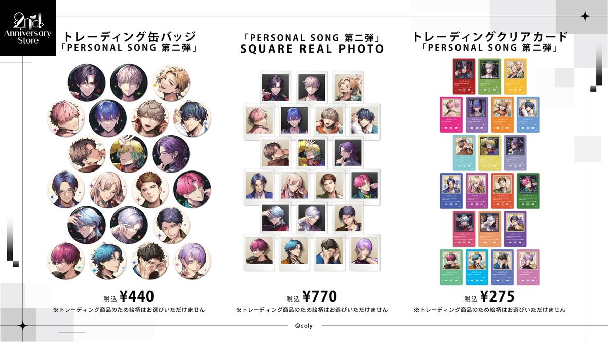節見 静 2周年 パーソナルソング パソソン 缶バッジ 後期 ブレマイ 🦋2nd Anniversary Store🦋（2/4） 【後半商品】 後半期間では