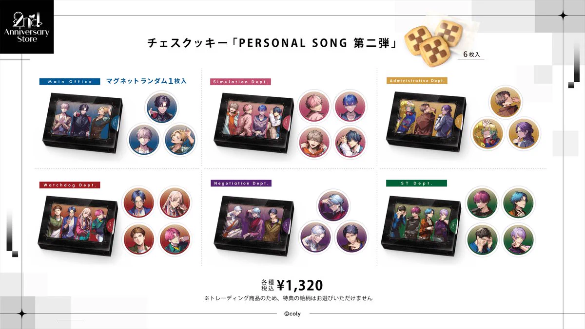 公式】ブレマイイベント＆グッズ情報 on X: 