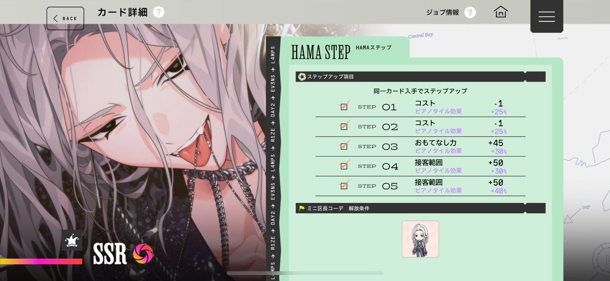 イベントお疲れ様でしたー
目標通り、完走致しました！
お財布が軽くなった気がしますが、心はいっぱいなので良しとします✌️
イベントストーリーが本当に素敵なのでまだ読んでいない方はぜひ読んでくださいね