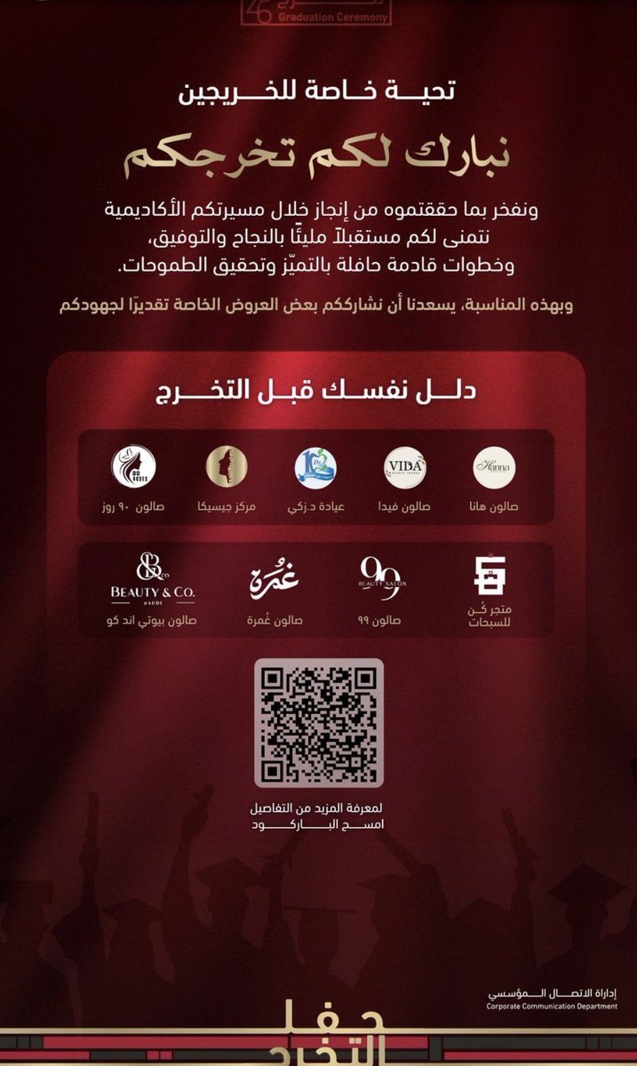 Alasala_DARSA tweet media