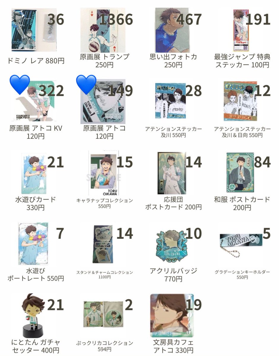 ゆい@litlink必読 tweet media