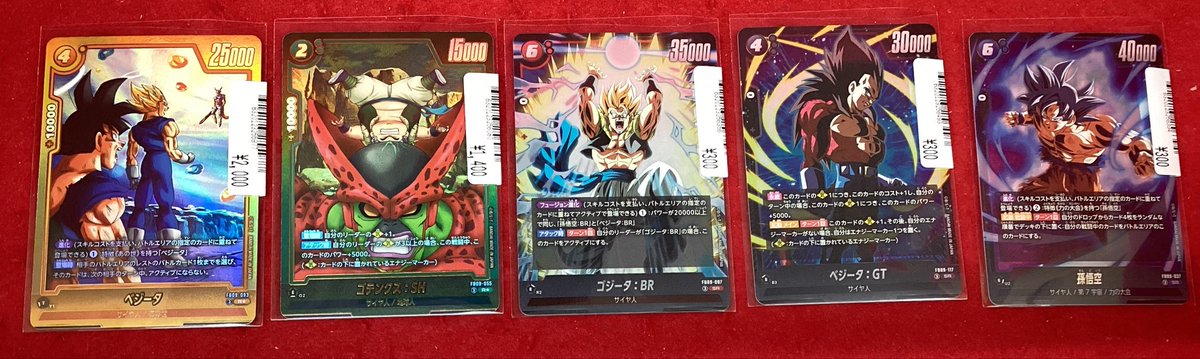 【★最大250枚増量♪】魔力の櫃他レアカードまとめ売り ✨買取情報✨ 画像のカードを買取させていただきました🌟 メガ