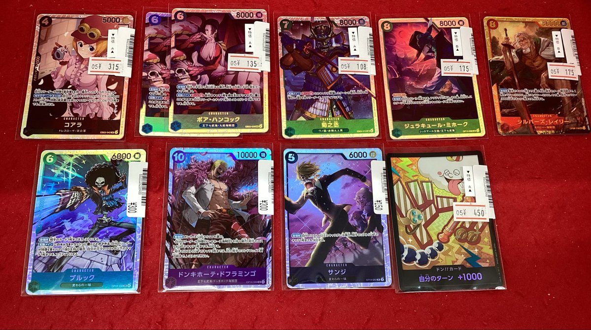 ✨買取情報✨ 画像のカードを買取させていただきました🌟 メガ
