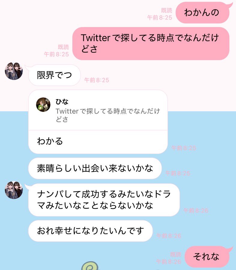 姫奈 tweet media