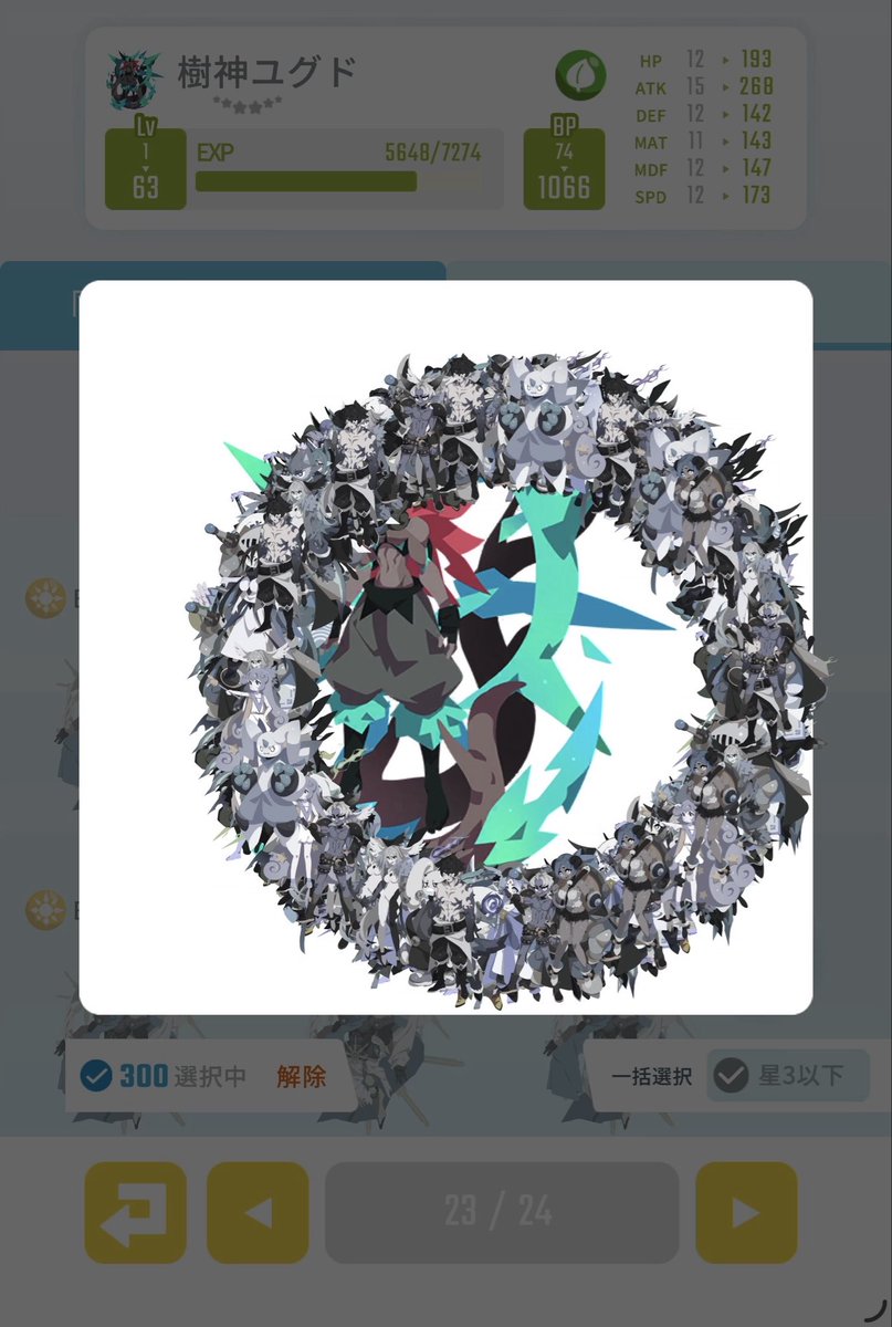 eggacct_'s tweet photo. #エグリプト https://t.co/ggaSXxejLs