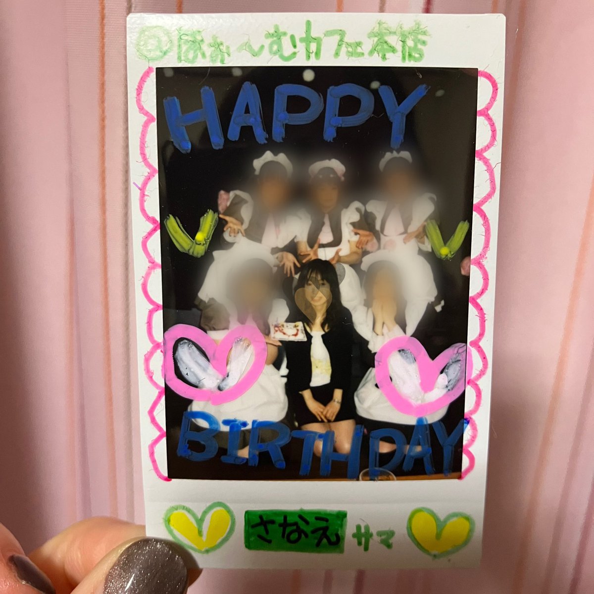 ヨネ　チェキ 実家の掃除してたら20歳の誕生日のチェキ出てきた。 わ…若いぃぃ
