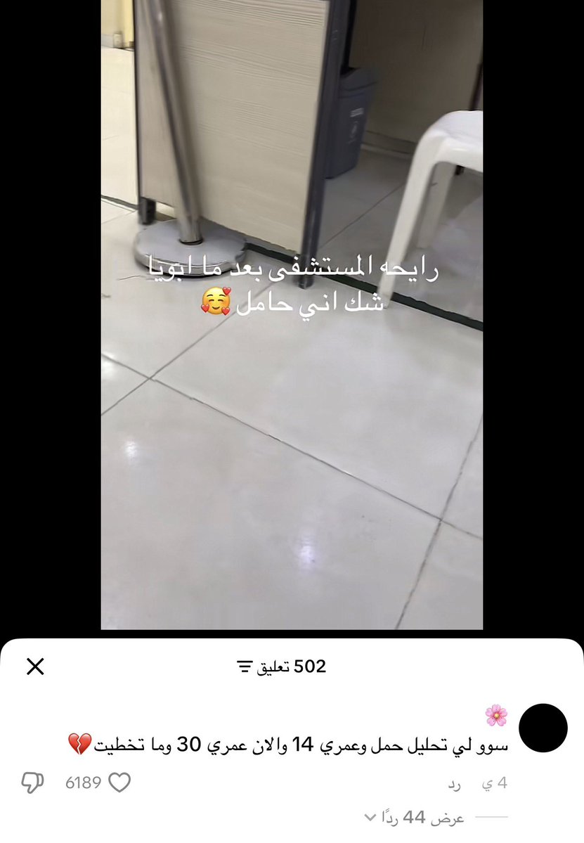 لـارين tweet media