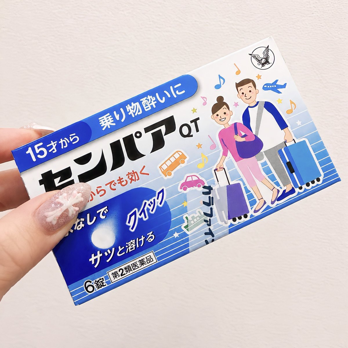佐藤さん tweet media