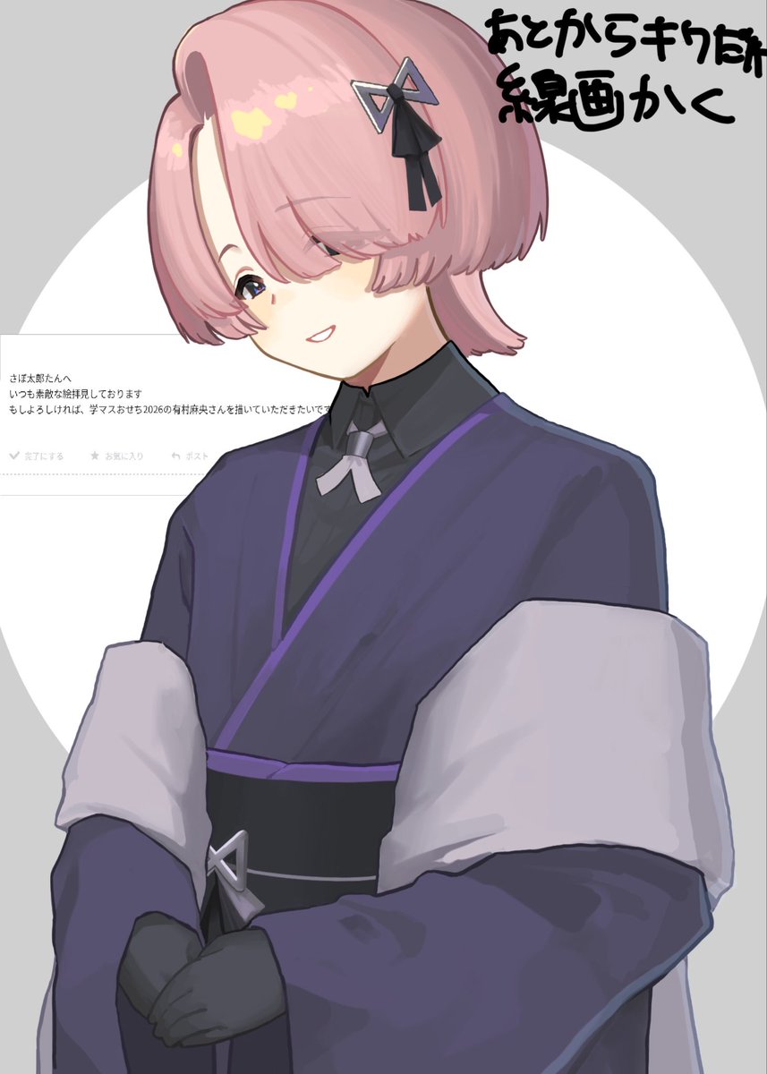 さぼ太郎🌵 tweet media