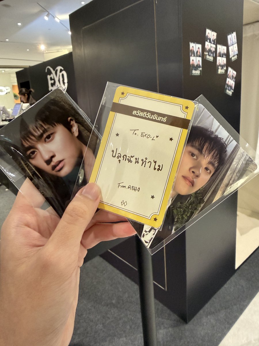 กลับบ้านได้จ้า แม่รักน้องคยองซูที่สุด