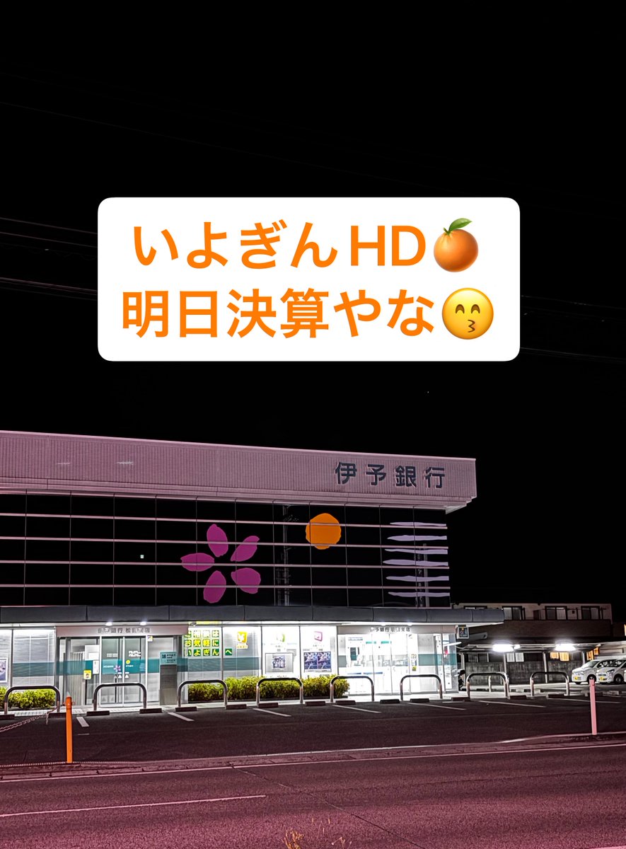むらやんです！ むらやん/村上直樹 (@cadillac600) / Posts / X