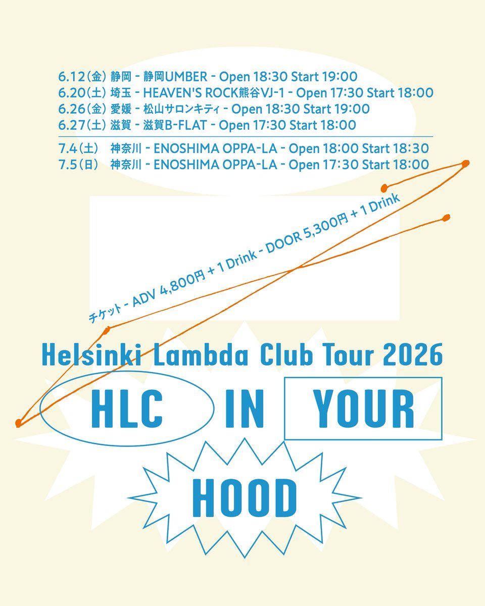 Helsinki Lambda Club (@helsinkilambda) / Posts / X