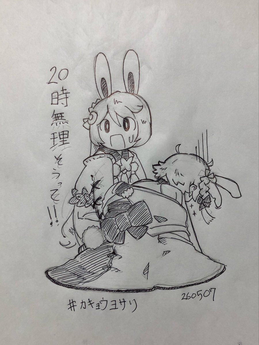 Ice_ink_001's tweet photo. #カキョウヨサリ
#よさりの万華鏡 https://t.co/5HldHPEsbI