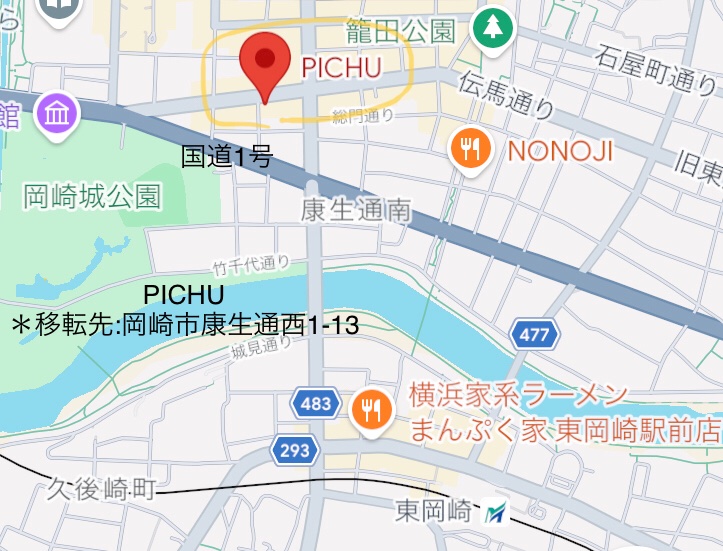 CIG_OCHC's tweet photo. 今週末！
5/9pichu grand opening partyは皆さまのサポートのお陰でsold outとなりました。
ありがとうございます！

"ground approach"
2026.5.9
@okazaki pichu
op 18:00
st 18:30
door ¥2500+1d

CiG
KiM
HOWDY
REALITY CRISIS
ACUTE
PICNIC

＊当日の状況によって多少当日入場もできると思います https://t.co/tfcjcw5UwQ