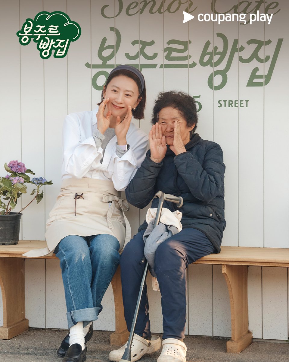 쿠팡플레이 Coupang Play tweet media