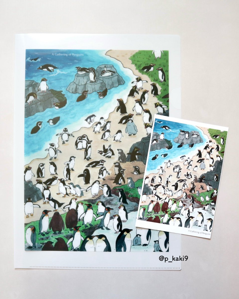 しれっと新作になってますが、昨年描いた『ペンギン大集合』の絵を