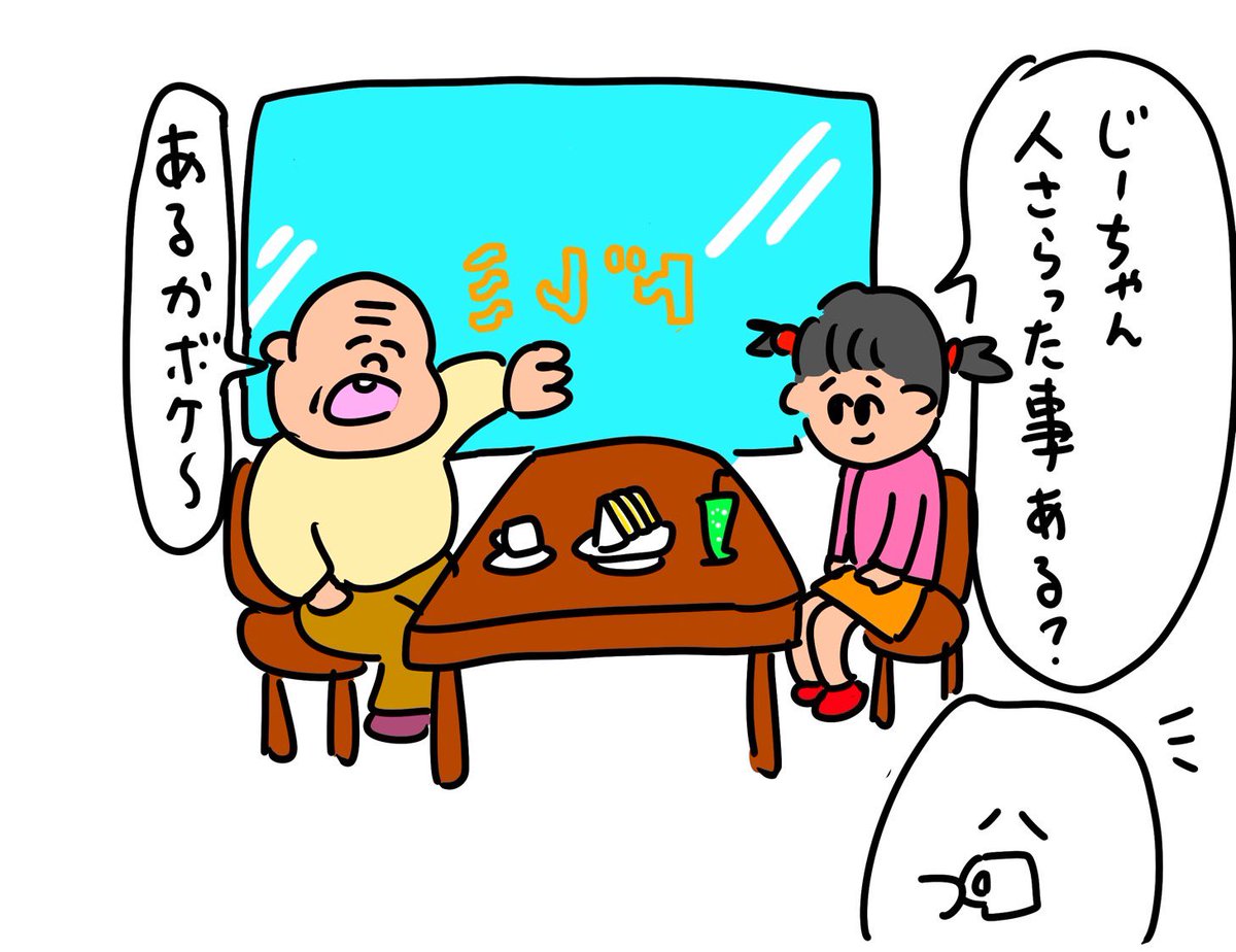 歯のマンガ🦷 tweet media