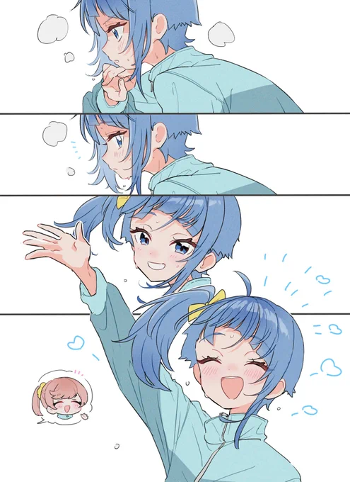ましろさ～～～～ん!!! 
