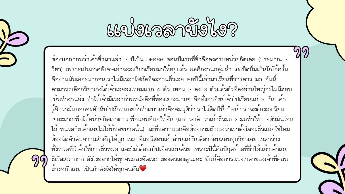 바다 ୨୧ tweet media