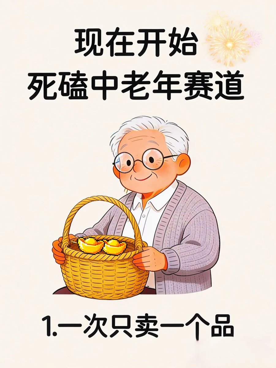 娜美知识库 tweet media