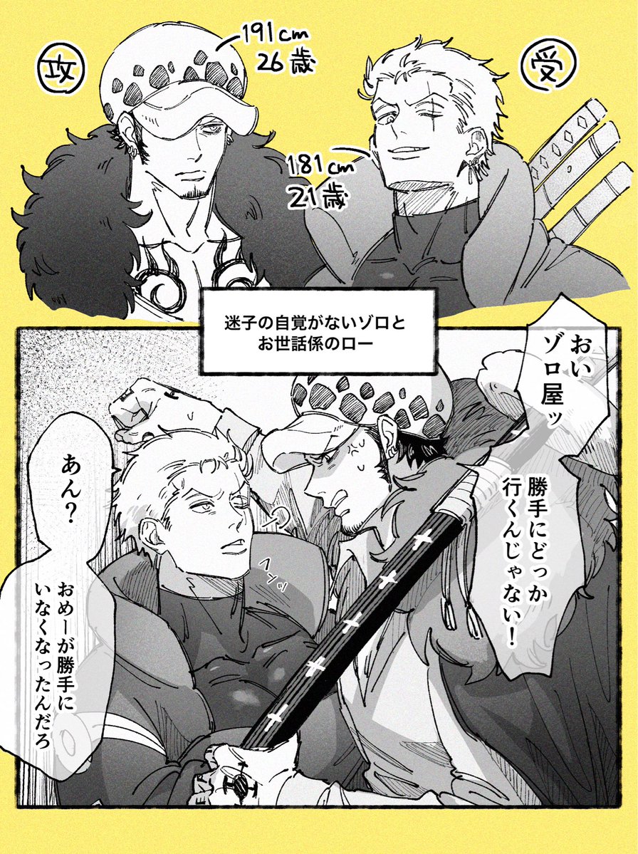 カピ tweet media