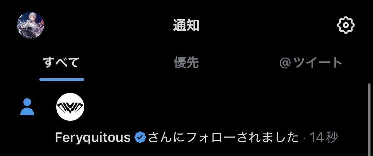 あの.…..
こういうツイートをしたことはないんですけど、これだけは特別なのでさせてください😭

手が震えて動悸も止まりません......
昔から本当にずっと尊敬しております......！
大好きです……！

(尊敬しすぎて紛らわしい名前を付けてしまい本当に申し訳ございません......)
